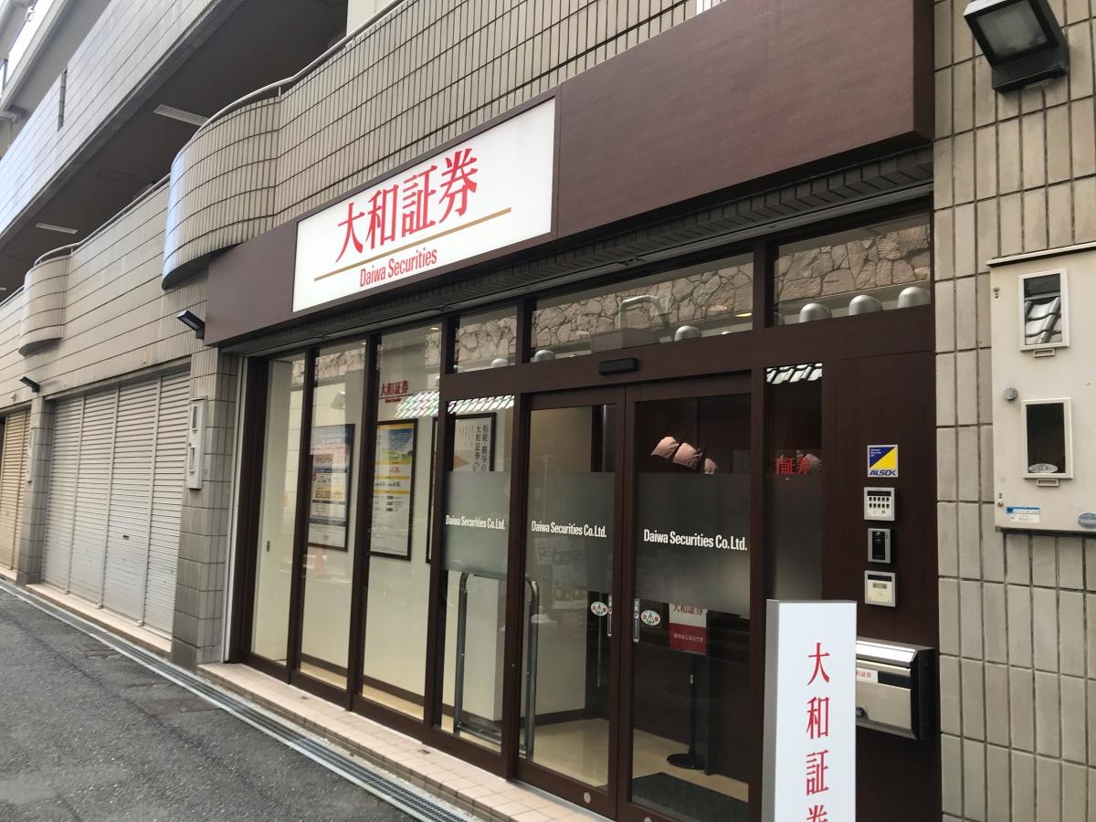 店舗外観