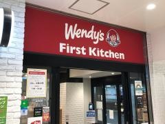 ウェンディーズ・ファーストキッチン　ｎｏｎｏｗａ西国分寺店