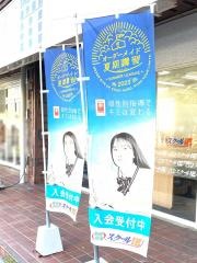個別指導塾のスクールＩＥ　伊川谷校