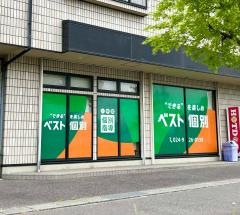 ベスト個別　富田中央教室