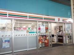 セブンイレブン　茅ヶ崎駅北口店