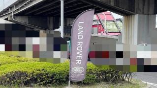 ランドローバー北九州