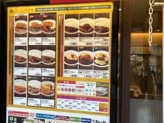 マイカリー食堂　平塚店