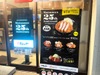 マイカリー食堂 平塚店