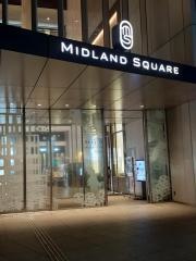 ＳＭＢＣ信託銀行名古屋支店