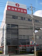 東海東京証券株式会社　安城支店