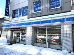ローソン　東区札幌北41条店