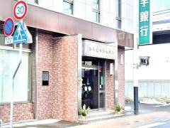 岩手銀行岩泉支店