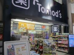 トモズ仙台クリスロード店