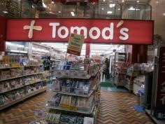 トモズ仙台クリスロード店