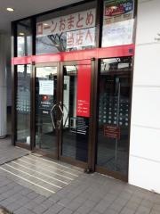 きらやか銀行秋田支店