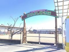 赤塚幼稚園