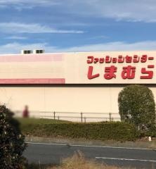 ファッションセンターしまむら　岩瀬店