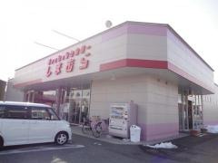 ファッションセンターしまむら　鹿沼店