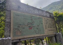 天狗岩
