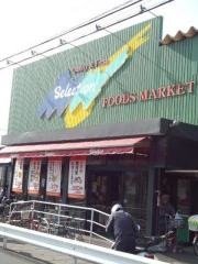 フーズマーケットセレクション三郷店