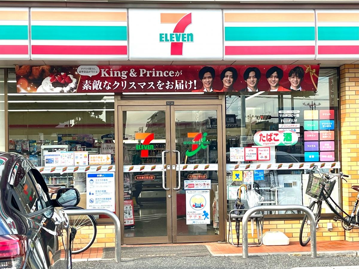 セブンイレブン 大井東久保北店の店舗エントランス正面外観