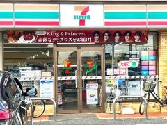 セブンイレブン　大井東久保北店