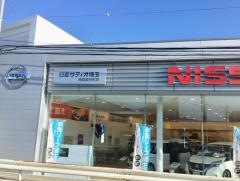 日産サティオ埼玉朝霞店