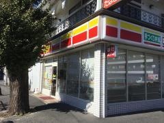 デイリーヤマザキ　豊四季駅前店
