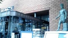 たばこと塩の博物館