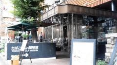 たばこと塩の博物館