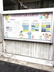 金富小学校