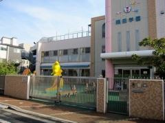 隅田学園