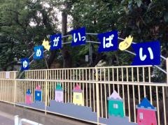 鹿本幼稚園