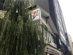 セブンイレブン　東日本橋駅前店