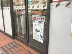 セブンイレブン　東日本橋駅前店