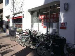 三菱ＵＦＪ銀行武蔵新城支店
