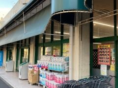 Ｆｕｊｉ伊勢町店