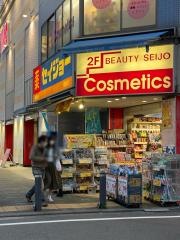 ココカラファイン・くすりセイジョー　湘南台店