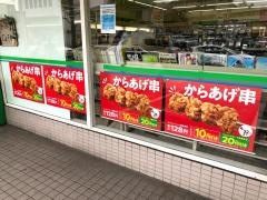 ファミリーマート　港南中央通店