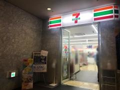 セブンイレブン　川崎ソリッドスクエア店