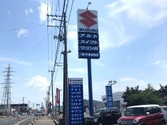 スズキアリーナ巻