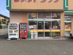 シメノドラッグ諸江店
