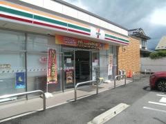 セブンイレブン　山梨田富店