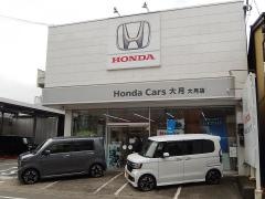 Ｈｏｎｄａ　Ｃａｒｓ大月大月店