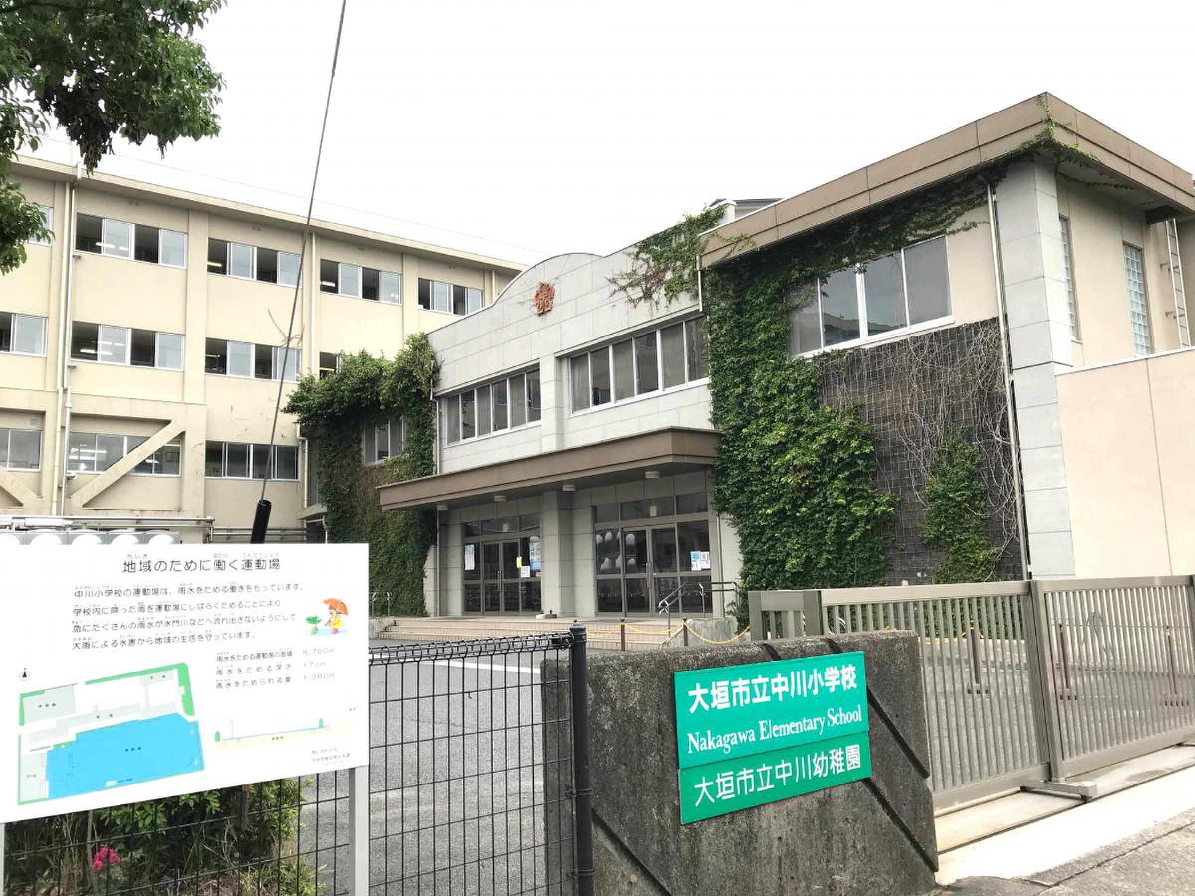 大垣市立中川小学校