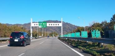 焼津ＩＣ