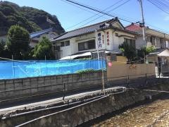 民宿吉右衛門