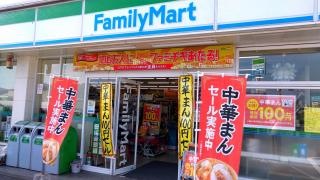 ファミリーマート　神屋団地口店