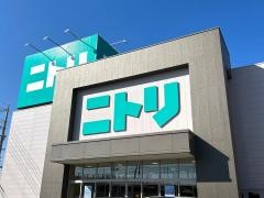 ニトリ　桑名店