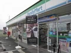 ファミリーマート　明和町店