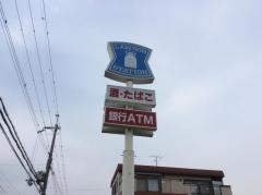 ローソン　草津上笠店
