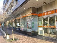 堺中郵便局