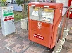 堺中郵便局