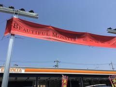 トヨタカローラ南海深井店